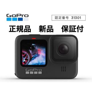 ゴープロ(GoPro)の新品GoPro HERO9 Black CHDHX-901-FW (コンパクトデジタルカメラ)