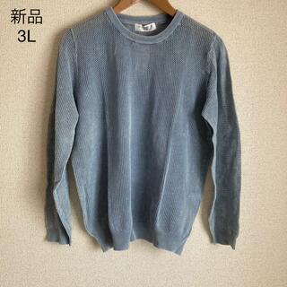 新品 VINO ROUGE 丸首ニットセーター くすみブルー 3L 大きいサイズ(ニット/セーター)