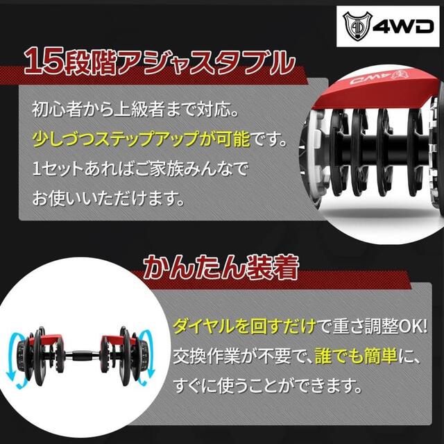 重量本体24kg台座2kg【送料無料】【北海道送料無料】4WD可変式ダンベル24キロ２本セット