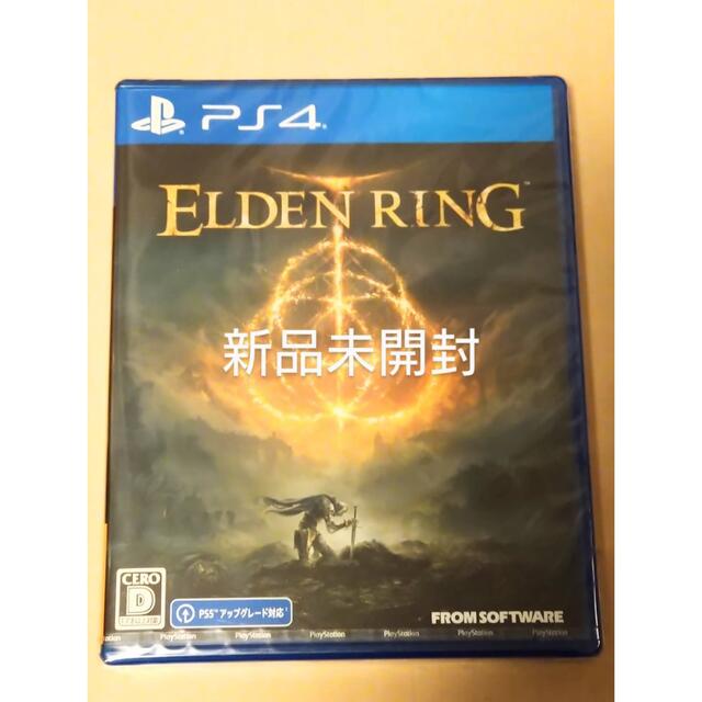 新品未開封　PS4 ELDEN RING エルデンリング プレイステーション4