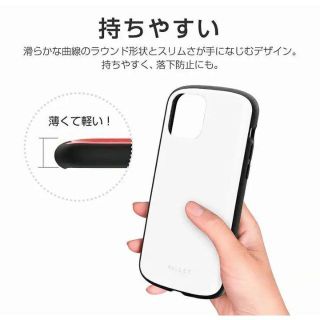 Phone 12 12Pro 超軽量 極薄 耐衝撃 ハイブリッドケース ホワイト(iPhoneケース)