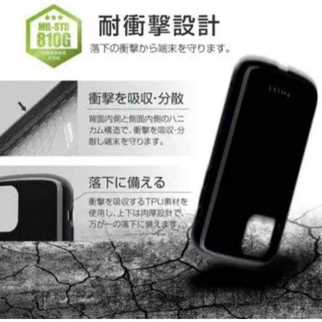 iPhone 12 12Pro 超軽量 耐衝撃 ハイブリッドケース Pブラック スマホ/家電/カメラのスマホアクセサリー(iPhoneケース)の商品写真