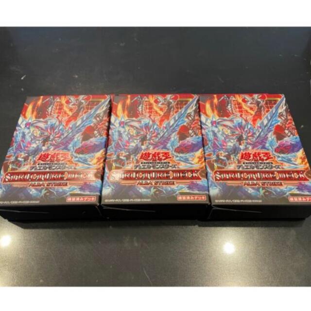 遊戯王　ALBA STRIKE 3点セット