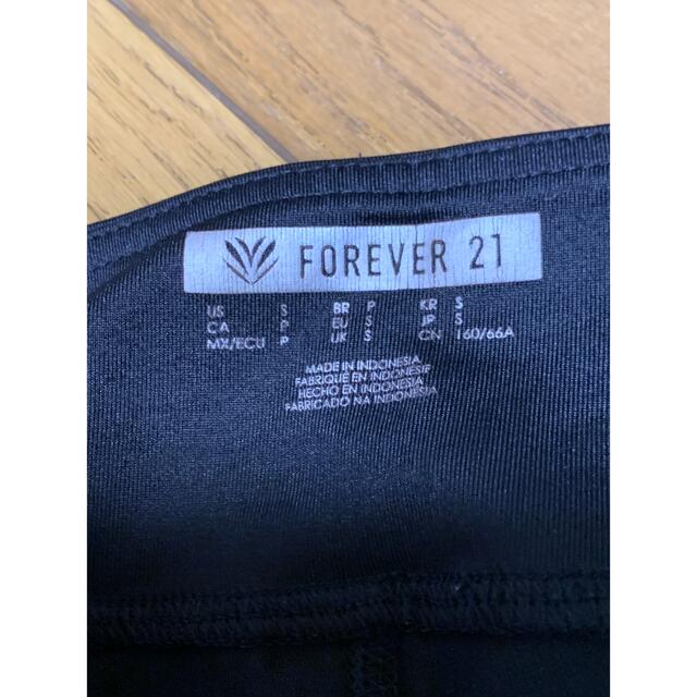 FOREVER 21(フォーエバートゥエンティーワン)のなむ様　フォーエバー21♡ レギンス スポーツ/アウトドアのトレーニング/エクササイズ(ヨガ)の商品写真