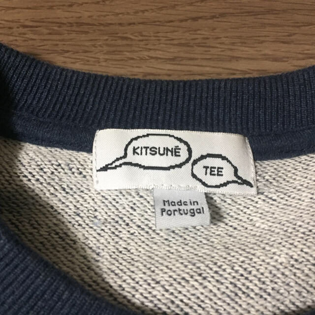 MAISON KITSUNE'(メゾンキツネ)の【専用】ti46774060様  メゾンキツネトレーナー メンズのトップス(スウェット)の商品写真