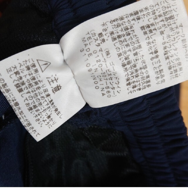 THE NORTH FACE(ザノースフェイス)の早い者勝ち！THE NORTH FACE アルパインパンツ  レディース レディースのパンツ(ワークパンツ/カーゴパンツ)の商品写真