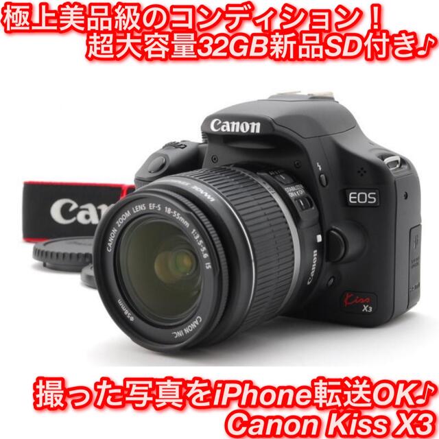 ◇Wi-Fi対応◇ライブビュー撮影u0026フルHD動画も◇Canon Kiss X3-