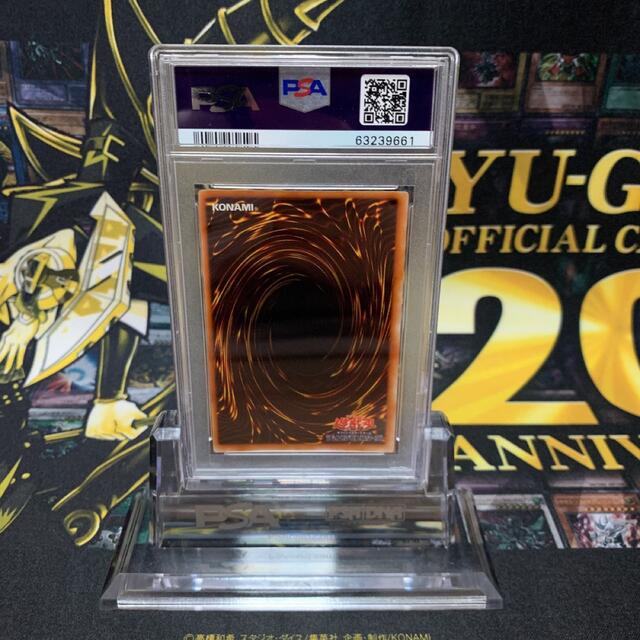 遊戯王 火あぶりの刑 初期 スーパーレア 極美品 PSA9 遊戯王 火あぶりの刑 初期 スーパーレア 極美品 PSA9