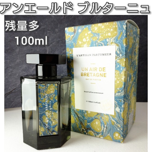 アンエールドブルターニュ 100ml