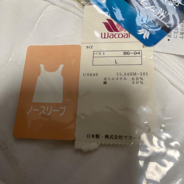 【クッキーさま専用】ワコール　ノースリーブ　スゴ衣　Ｌ レディースのトップス(タンクトップ)の商品写真