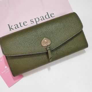 ケイトスペードニューヨーク(kate spade new york)の大人気★ケイトスペード  マーティ フラップ レザー 長財布 グリーン 新品(財布)