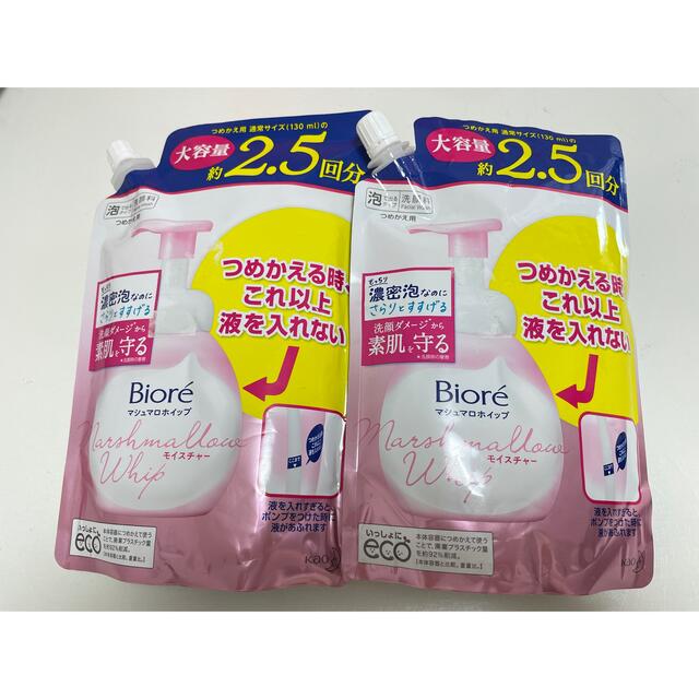 2022超人気 花王 ビオレ マシュマロホイップ モイスチャー つめかえ用 130ml