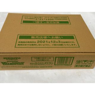 ポケモン(ポケモン)のとも様専用ポケモンカード Vmaxクライマックス 2カートン(40box)(Box/デッキ/パック)