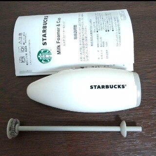 スターバックスコーヒー(Starbucks Coffee)のスターバックス　ミルクフォーマー(調理道具/製菓道具)