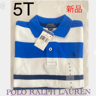 新品　ポロ　ラルフローレン　5T ポロシャツ　ボーダー　オシャレ　男の子　青　紺(Tシャツ/カットソー)