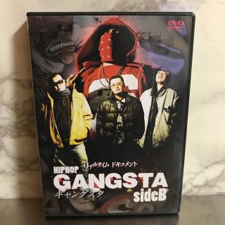 ????リアルドキュメント HIP HOP GANGSTA side B ギャングスタ