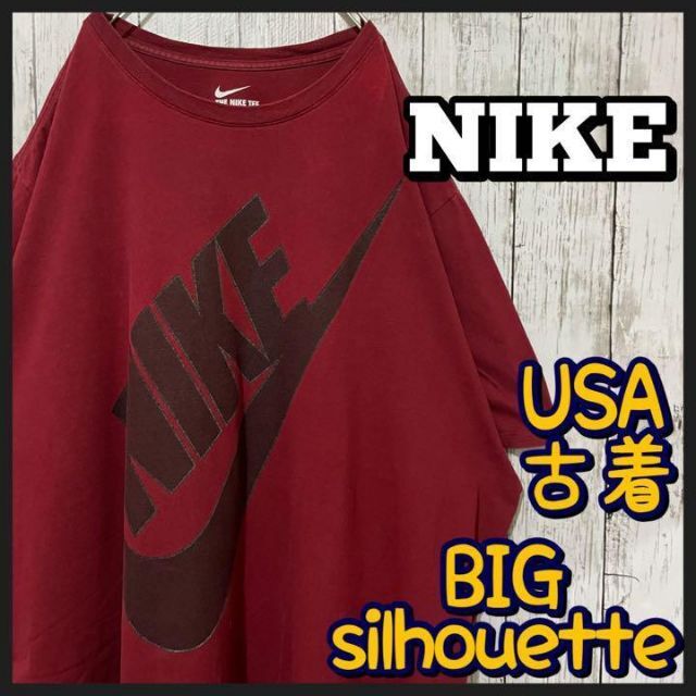 ナイキ Tシャツ デカロゴ ボルドー ビックサイズ XXL USA ゆるダボ