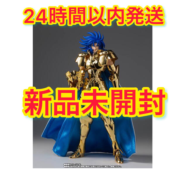 【新品】聖闘士聖衣神話EX ジェミニサガ GOLD24 魂ネイション2021