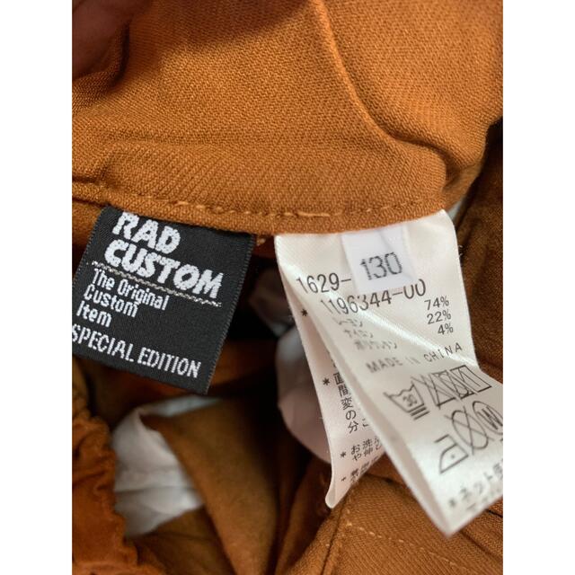 RAD CUSTOM(ラッドカスタム)のストレッチパンツ キッズ/ベビー/マタニティのキッズ服男の子用(90cm~)(パンツ/スパッツ)の商品写真