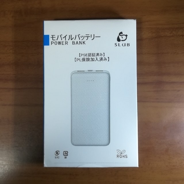 モバイルバッテリー 12000mAh 2台同時充電 スマホ/家電/カメラのスマートフォン/携帯電話(バッテリー/充電器)の商品写真