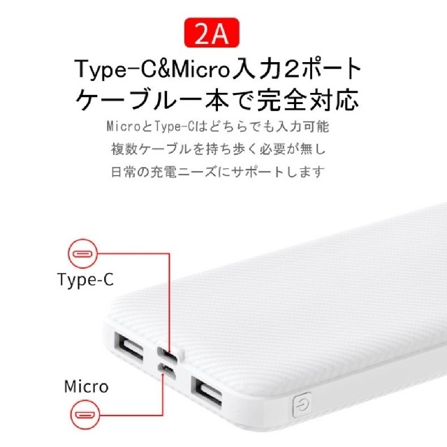 モバイルバッテリー 12000mAh 2台同時充電 スマホ/家電/カメラのスマートフォン/携帯電話(バッテリー/充電器)の商品写真