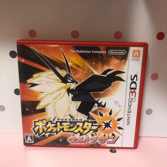 宅送] ポケットモンスター ウルトラサン