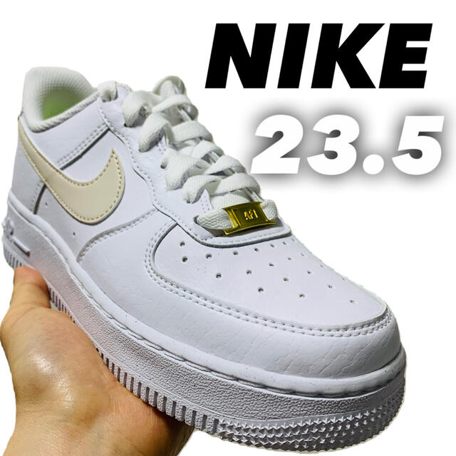 NIKE AirForce ナイキ エアフォース1 07 ベージュ 23.5cm - スニーカー