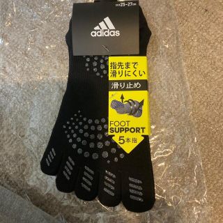 アディダス(adidas)のadidas 指先まで滑りにくい ５本指(ソックス)