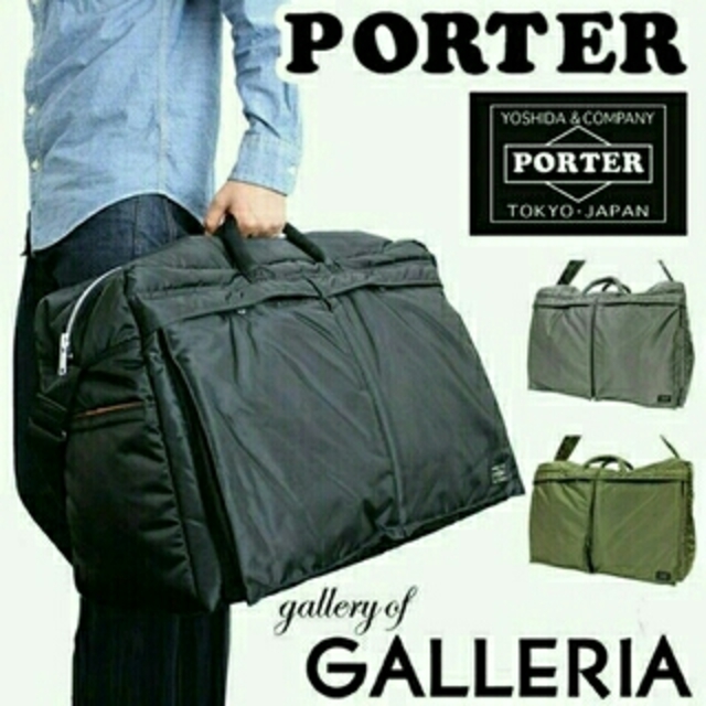 美品 PORTER タンカー ボストンL-