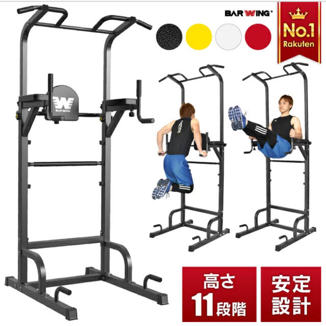ぶら下がり健康器 懸垂マシン 美品‼️ホワイト 楽天市場No.1 lp2m