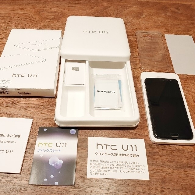 HTC U11 601HT ブリリアントブラックHTC