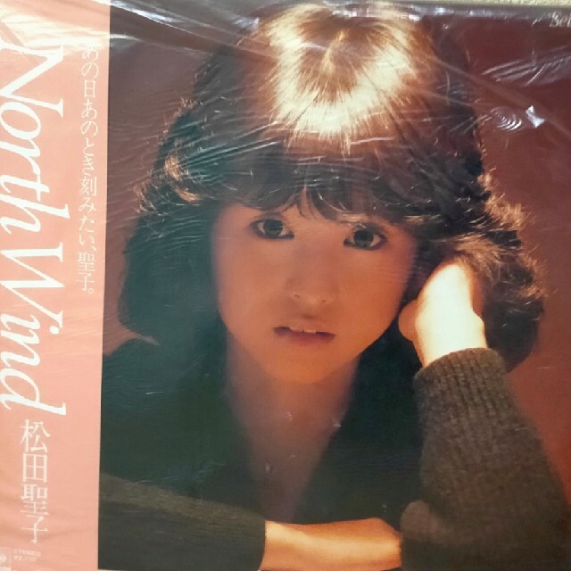 松田聖子LPレコード4枚組 2