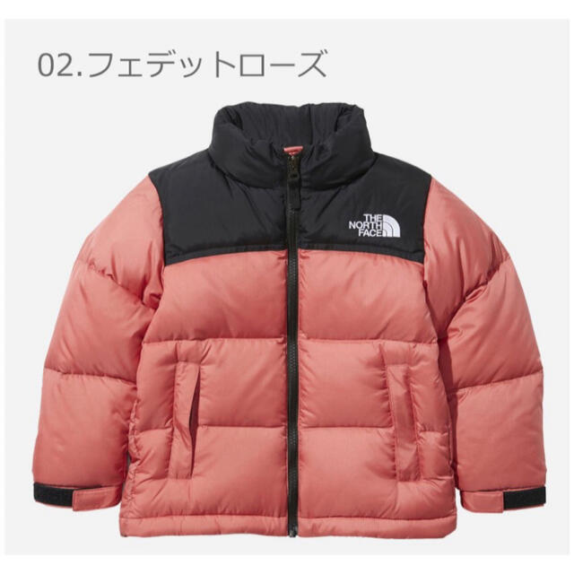 キッズ　ザノースフェイス　THE NORTH FACE  ピンク　ダウンザノースフェイス