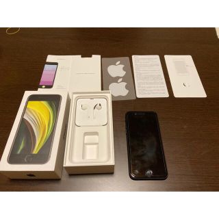 アイフォーン(iPhone)のiPhone SE2 SIMフリー(スマートフォン本体)