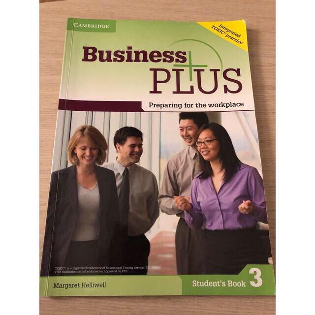 Business Plus : 3 エンタメ/ホビーの本(語学/参考書)の商品写真