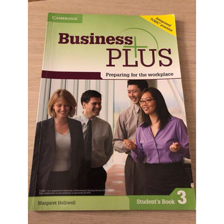 Business Plus : 3(語学/参考書)