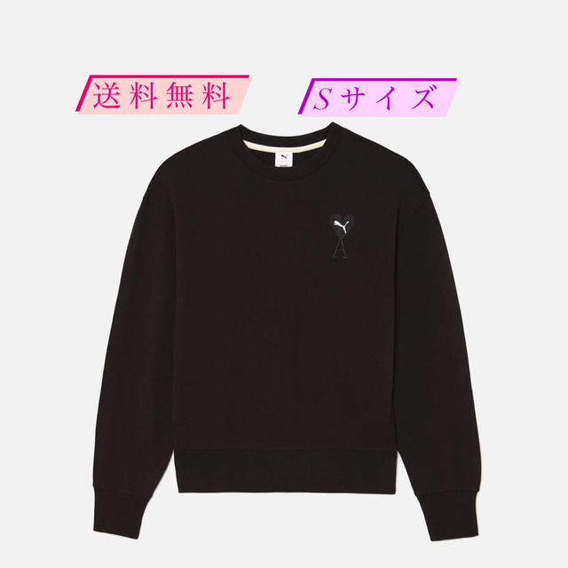 【タグ付き】芸能人着用!!美品Ami Paris × PUMAスウェット 黒