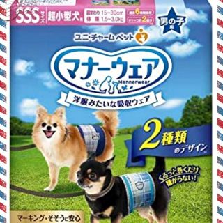 値下★ユニチャームマナーウェア男の子用 SSSサイズ　6枚入【小型犬用 おむつ】(犬)