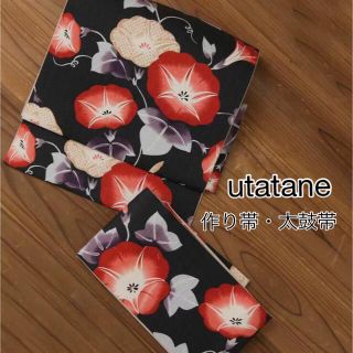 【新品】ウタタネ utatane 浴衣帯 作り帯 お太鼓帯 太鼓帯 涼しげ朝顔(浴衣帯)