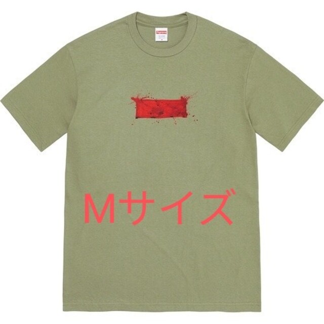 Ralph Steadman Box Logo Tee