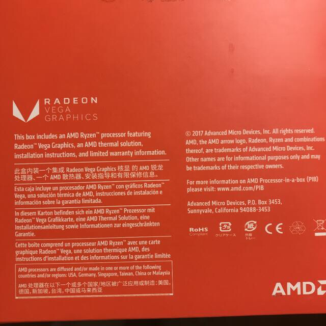超歓迎された】 AMD CPU Ryzen 5 2400G PCパーツ - www.ftcs.com.br