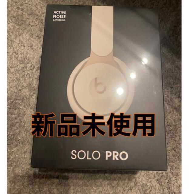 Beats(ビーツ)の新品未開封　Beats Solo Pro Wireless ノイズキャンセリング スマホ/家電/カメラのオーディオ機器(ヘッドフォン/イヤフォン)の商品写真