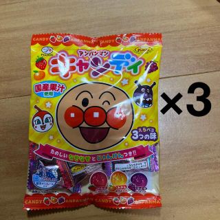 フジヤ(不二家)のアンパンマンキャンディ　3袋(菓子/デザート)