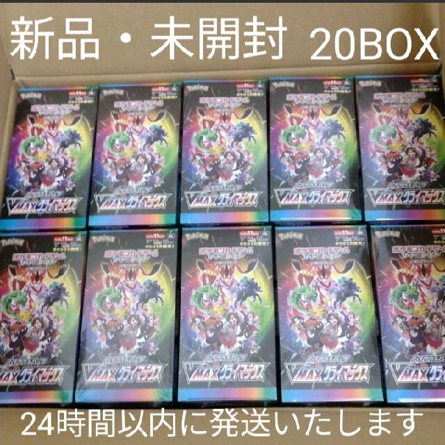 大人気新品 【新品・未開封】VMAXクライマックス - ポケモン