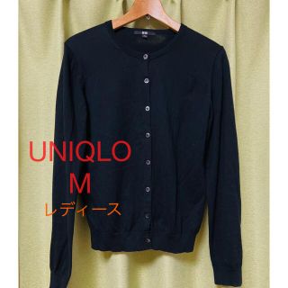 ユニクロ(UNIQLO)のUNIQLO ガーデガン　ベーシック　黒　Mサイズ　綿100(カーディガン)