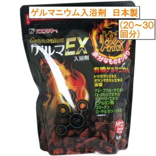 日本製 ゲルマニウム入浴剤 バスフラワー ゲルマＥＸ ６００ｇ(入浴剤/バスソルト)