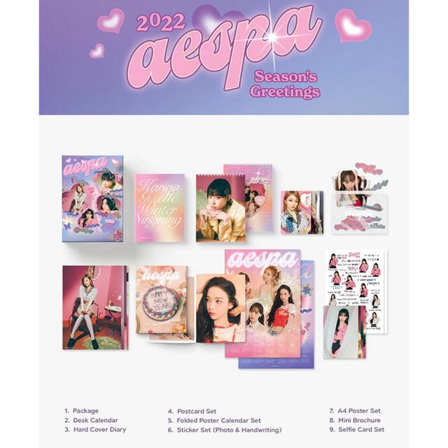 新品 公式 AESPA シーグリ 2022 music&drama 特典付の通販 by K shop｜ラクマ