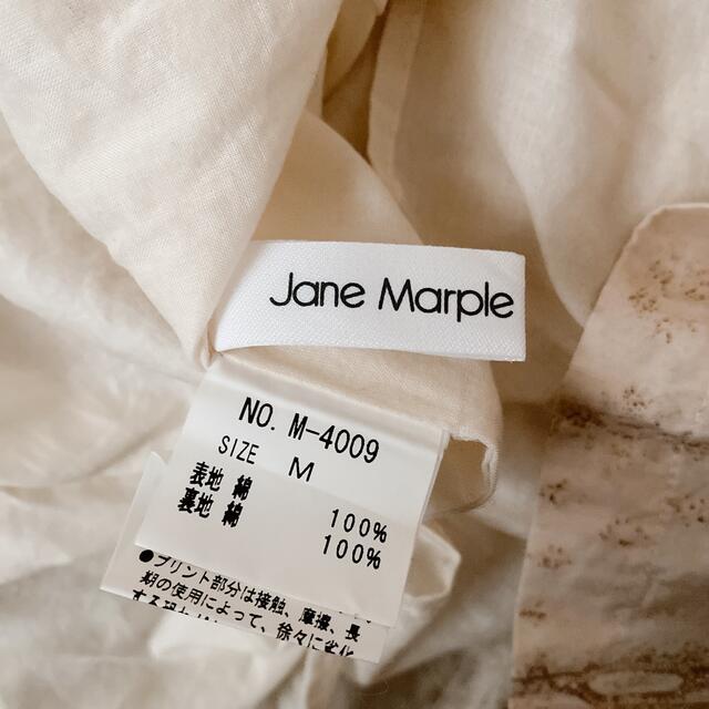 JaneMarple(ジェーンマープル)のJane Marple プリント　ワンピース レディースのワンピース(ひざ丈ワンピース)の商品写真