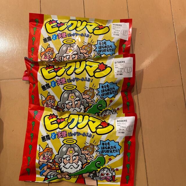 処分中！様専用 エンタメ/ホビーのアニメグッズ(その他)の商品写真