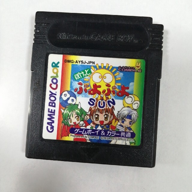 ブティック 【新品】GB ペケとポコのダルマンバスターズ